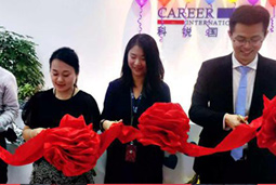 非凡国际
天津分公司开业，助力“京津冀人才一体化”战略实施