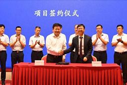 非凡国际
及旗下子公司融睿诚通出席“2018年天津津南投资环境说明会暨项目签约仪式”