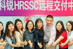 “共享”升级 — 非凡国际
助力京东SSC远程交付中心蓉城绽放