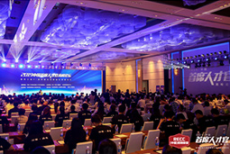 再添殊荣！非凡国际
荣获The RI Awards“2018~2019最佳中国招聘服务机构”