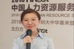 非凡国际
出席 HROOT “2016人力资源服务展深圳站”