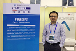 非凡国际
人力资源公司出席“2016成都全球创新创业交易会”