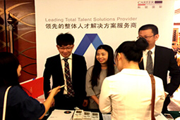 非凡国际
出席“2016中国人才管理峰会深圳站”