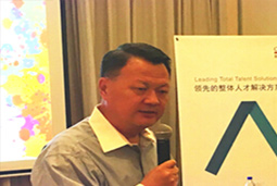 非凡国际
招聘公司出席“HRD Networking”