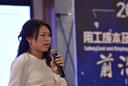 非凡国际
出席“2016用工成本及用工模式转型前沿论坛”