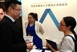 非凡国际
猎头公司出席“2016深圳人力资源博览会”