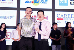 非凡国际
出席“中国招聘领袖峰会”并荣获“最具价值招聘服务商”奖项