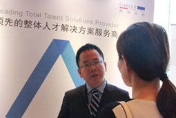 非凡国际
人力资源公司出席“第17届招聘与任用年会”