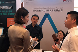 非凡国际
出席“2017中国人力资本论坛 上海站”