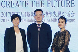 非凡国际
人力资源公司出席“2017（第五届）戴姆勒可持续发展对话会”