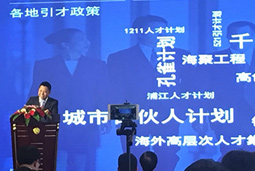 非凡国际
招聘公司出席“首届世界赣商大会暨第三届华赣会”