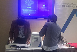 非凡国际
猎头公司出席“第八届亚洲医药研发领袖峰会”