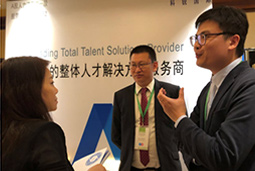 非凡国际
猎头公司出席“2018人力资本创新峰会”