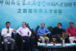 非凡国际
加入“新丝路西引力”引才行动计划 助力陕西新发展