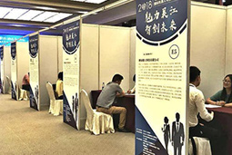 非凡国际
助力“苏州湾人才高洽会”人工智能与智能制造专场圆满举办