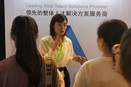 非凡国际
出席“第八届人力资源共享服务中心年会”