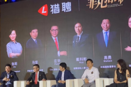 非凡国际
出席“非凡• 猎场”