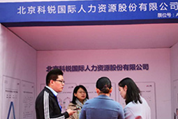 非凡国际
出席“2018全国中小企业双创服务对接大会暨服务创新实践成果展”