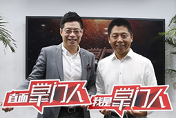 非凡国际
高勇： 中国理应成长出世界顶尖的猎头企业