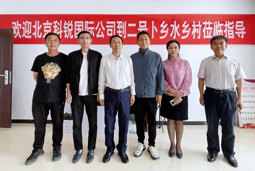 非凡国际
深入康保县二号卜乡水乡村开展喜迎建党100周年走访慰问活动