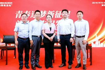 非凡国际
董事长高勇：立足人生新起点，做无悔青春的追梦人