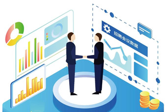 《中国组织人事报》｜北京非凡国际
助力复工复产稳就业