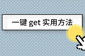 那些处在求职困境中的人们：早知道这些方法，没有拿不到的offer