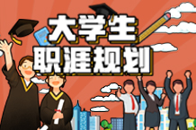 规划好现在，是对未来最大的慷慨