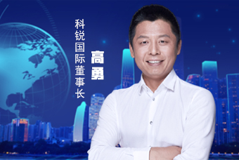 非凡国际
董事长高勇受邀出席中国人力资源运营指标发布会