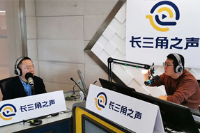 非凡国际
做客“长三角之声”，解答关于灵活用工的“十万个为什么”（下）