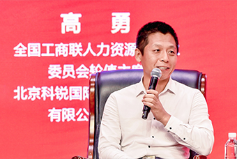 民营企业家致敬建党百年活动成功举办，非凡国际
董事长高勇受邀出席