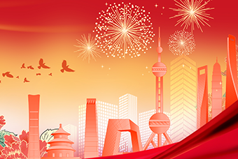 “闯”进更大领域 迈向更高层次 ——党的二十大报告感召民营经济人士新征程高扬理想勇毅前行