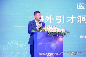 非凡国际
段立新：本土药企出海四阶段的人才特征与招聘建议