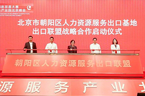 非凡国际
成为全国首个出口联盟成员单位