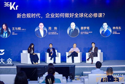 非凡国际
林伟东：期待帮助更多中企应对出海中的人才招聘与雇佣管理挑战