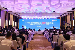 非凡国际
连续四年上榜“北京民营企业百强”