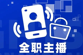 专家视角：加码直播船票，教育企业携优质主播登上流量战舰