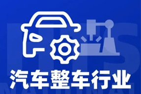 专家视角：智能化下半场，车企&人才新格局汹涌而来