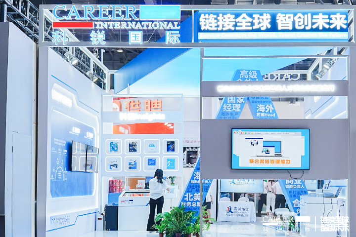 人力资源公司非凡国际
以链接全球智创未来为主题携专业化全球化数智化的人才解决方案和成果精彩亮相2024年服贸会