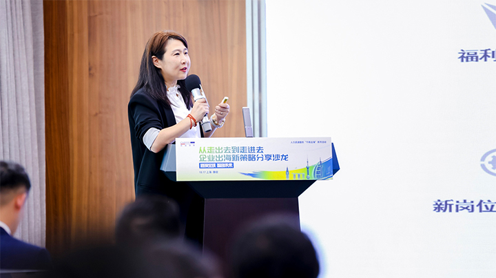 人力资源服务头部公司非凡国际
高级副总裁在人力资源服务出海沙龙现场分享特定行业领域的海外招聘洞察与建议