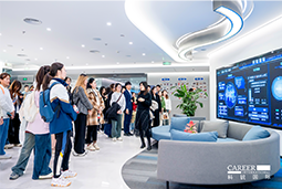 ACCA学员参访非凡国际
：洞悉财务人才市场，解锁求职通关秘籍