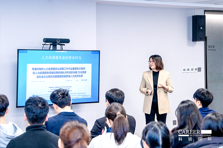 知名人力资源服务商非凡国际
高级市场总监负责人分享人力资源服务市场概况及非凡国际
企业情况