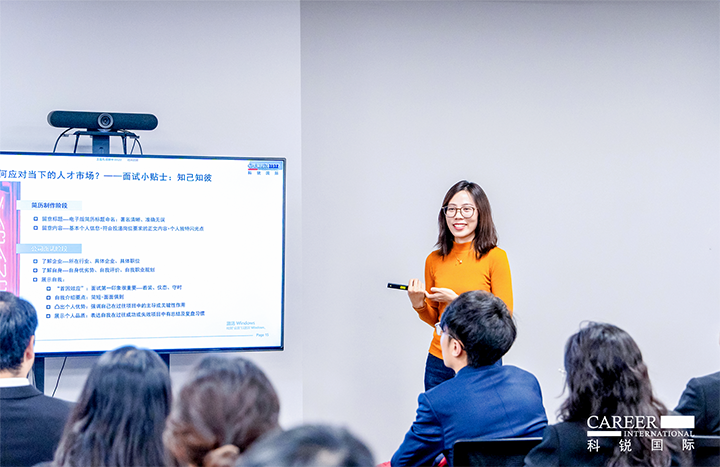 知名人力资源服务商非凡国际
负责财务职能的中高端人才访寻服务顾问分享财务人才市场洞察