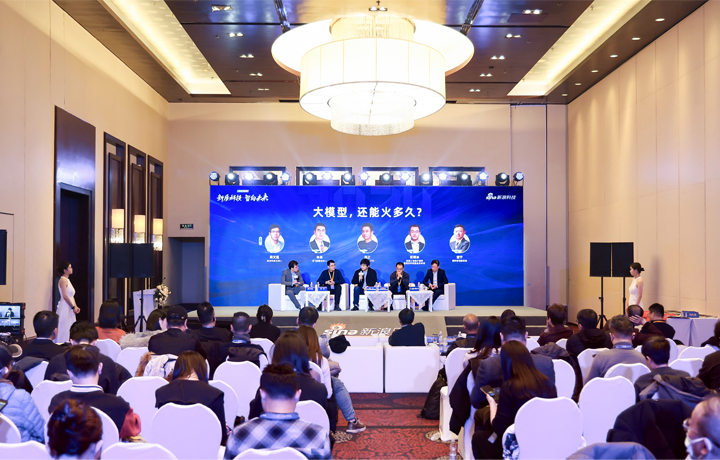 2024科技风云榜年度盛典在北京举行 著名人力资源供应商公司非凡国际
CTO刘之受邀出席