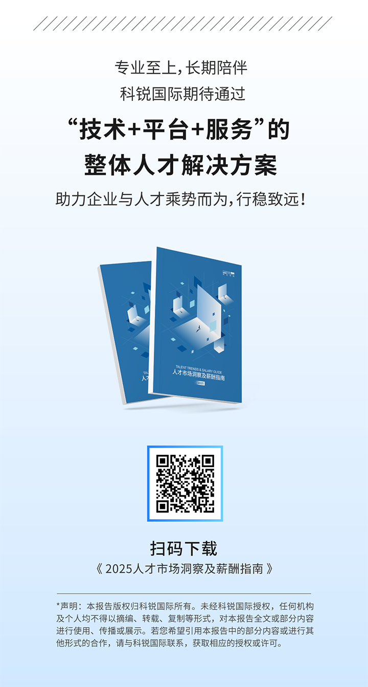 人力资源公司非凡国际
将继续提供优质一体化人力资源服务