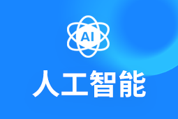 人工智能 | 2025人才争夺战再升级！企业突围必看人才布局密码→