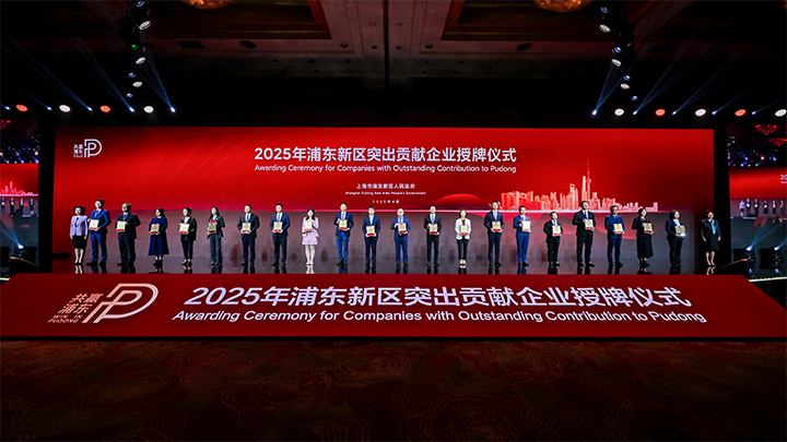 人力资源供应商非凡国际
凭借人才服务与在区域经济发展中的卓越表现荣膺2024年度浦东新区民营企业奖项