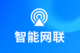 智能网联 | 新能源汽车“千万辆时代”来临！顶尖人才成车企决胜关键