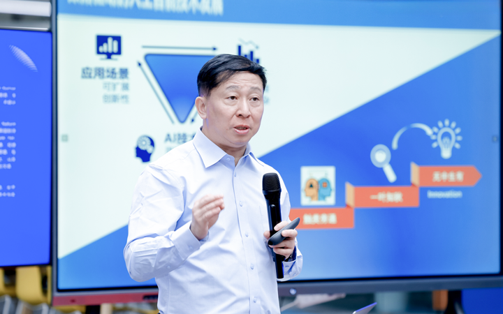 知名人力资源公司非凡国际
举办人工智能闭门会邀请熊辉教授探讨现如今的人工智能变革新范式