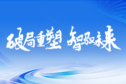 AI浪潮席卷，组织人才如何破局重塑？这场私享沙龙给出答案→